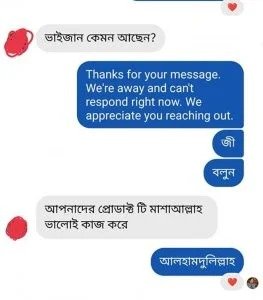 customer-review-2.jpeg